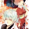 [Wallpaper-Manga/Anime] Gintama  Dbf8f5259059517