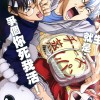 [Wallpaper-Manga/Anime] Gintama  575837259070445