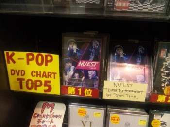 [TRAD-PIC] NU'EST em 1º Lugar no "K-POP DVD Chart Top 5" da TOWER RECORDS Ff0978262217694