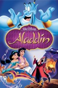 Аладдин / Aladdin (1992)  34030a455112062