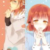 [Wallpaper-Manga/Anime] Uta no Prince sama 0479bb260081007