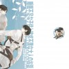 [Wallpaper-Manga/Anime] shingeki No Kyojin (Attack On Titan) 6a94b0260127194