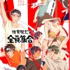 [Wallpaper-Manga/anime] Kuroko no Basket Bb3dd1289458076