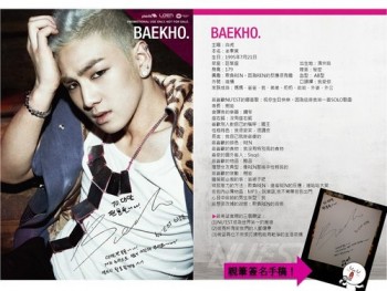 [TRAD/PIC] Perfil do BaekHo na Warner Music Taiwan 8c3f8c231076715