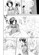 [Wallpaper-Manga/Anime] shingeki No Kyojin (Attack On Titan) 4b277b275433752