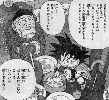 Detalles aclarados por Akira Toriyama en su reciente entrevista a Saikyō Jump (ACTUALIZACIÓN: Scans de DRAGON BALL MINUS con la traducción oficial al inglés por Viz Media) 4287a4278088781