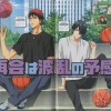 [Wallpaper-Manga/anime] Kuroko no Basket B70af0289462144