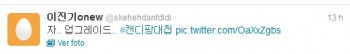 [Trad/Pic] Atualização de Onew no Twitter 9b00e6225278225