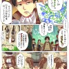 [Wallpaper-Manga/Anime] shingeki No Kyojin (Attack On Titan) B4f555275838401
