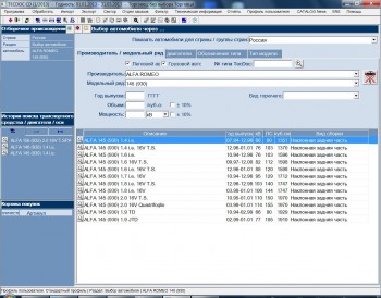 tecdoc.2015.2q.distributive.multi.language 37ca10402482054