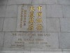 香港歷史文物 4d7f7f304347761