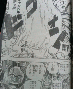 One Piece manga 545 spoiler C629dd37759378