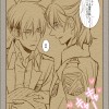 [Wallpaper-Manga/Anime] shingeki No Kyojin (Attack On Titan) B2f566301587860
