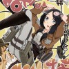 [Wallpaper-Manga/Anime] shingeki No Kyojin (Attack On Titan) 8b644b302666031