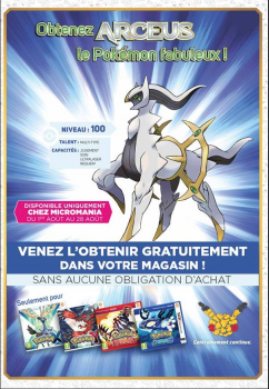 Annonce  New 3ds XL édition pokemon Lune/Soleil E17951497974566