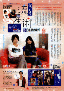 TV Guide 2008.11.07 2f14a018633750