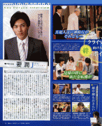 TV Life 2008.12.05 F21e4f19026761