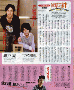 TV Life 2008.12.19 93d51920097907