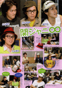 TV Guide 2009.03.06 A5808c29343634