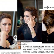 Vogue Rusia Julio 2010 232abf85403717