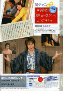 TV Guide 2009.02.28 5527b427791998