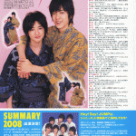 Hey! Say! Jump - Página 5 881b2045591709