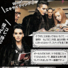 Tokio Hotel En Tokio, Japn [15.12.10] - Pgina 17 F34c11116210365