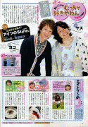 TV Guide 2009.02.28 452b8727792013