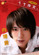 TV Guide 2009.03.06 7e297c29343490