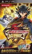 Yu Gi Oh! Tag Force 6 On PC !! - صفحة 2 33f937193855336