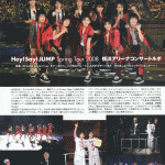 Hey! Say! Jump - Página 5 D2421b45591713