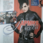 Tokio Hotel - Pagina 3 7a3bcb60558319