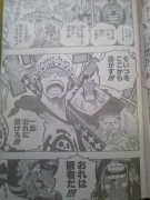 ONE PIECE 578 (Spoilers - Prediction) 7ee29072194582