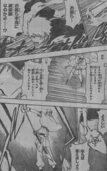 Bleach 488 - Bond Behind Blast - Page 3 582d17185539317