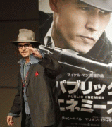 Avant-première Public Enemies au Japon 12b8e459200284