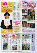 TV Guide 2008.11.14 709f3b17617494