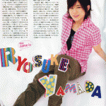 Hey! Say! Jump - Página 5 293b1d44665868