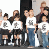 04.05.10 - Tokio Hotel en Taiwan - [Actualizado Pag.14] - Pgina 3 43507379547413