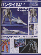 Robots Macross - Page 28 Abab0657579539