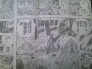 ONE PIECE 578 (Spoilers - Prediction) Df252f72193851