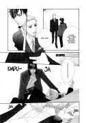 [Manga] La elegante vida del Sr. Kayashima B7292889865543