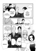 [Manga] La elegante vida del Sr. Kayashima 49268289864400