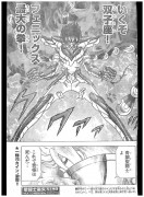 [Manga] Saint Seiya Next Dimension - Page 16 04a705194427312