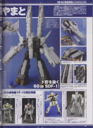 Robots Macross - Page 28 8ba3fd57579550