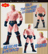 Kinnikuman, Muscleman chez nous - Page 2 97d9a057666460