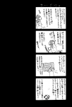 [Manga] Mitsu no Tsumatta Joushi B9553b118734090