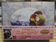 SOME MORE PICS FROM THE JAPANESE NEW MOON DVD 840bfe74875301