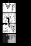 [Manga] Mitsu no Tsumatta Joushi Bc50bb118734086