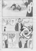 Bleach Chapter 447 (Español) B8ddcc131758287