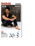Sakis @ "Men' s Health" cover 06/2011 C5c976133911417